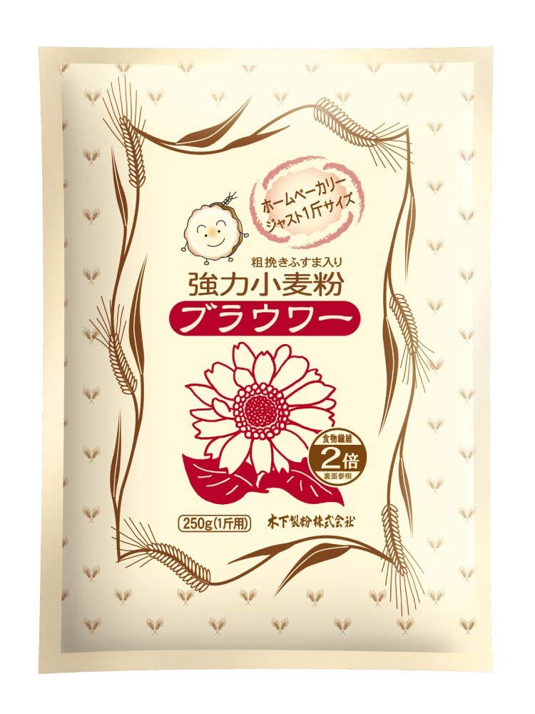 ブラウワー