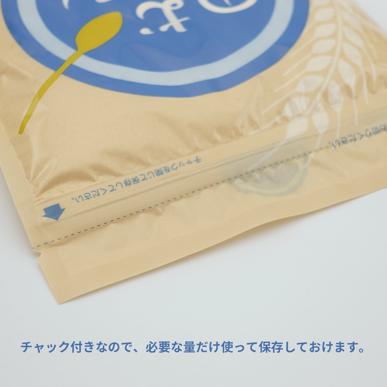 のむブラン 180g×4袋