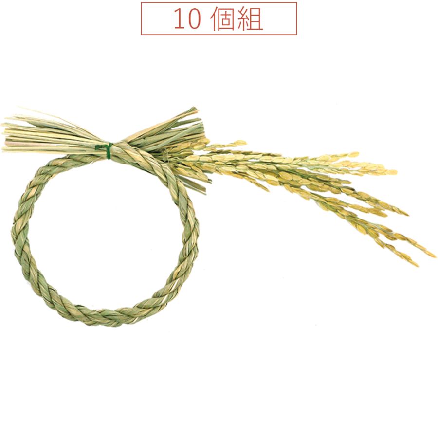 黄金稲穂のシンプルなデザインに水引を添えた 若松 黄金稲穂のしめ縄 しめ縄リース 000000001591_jaKqTS3.jpg