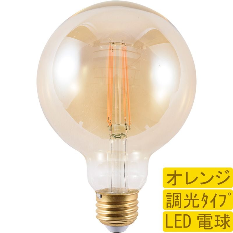 照明、オレンジ系の電球4つ付き マキテック カラー電球 LED電球 オレンジ色 橙色 口金 E26 防水 調光