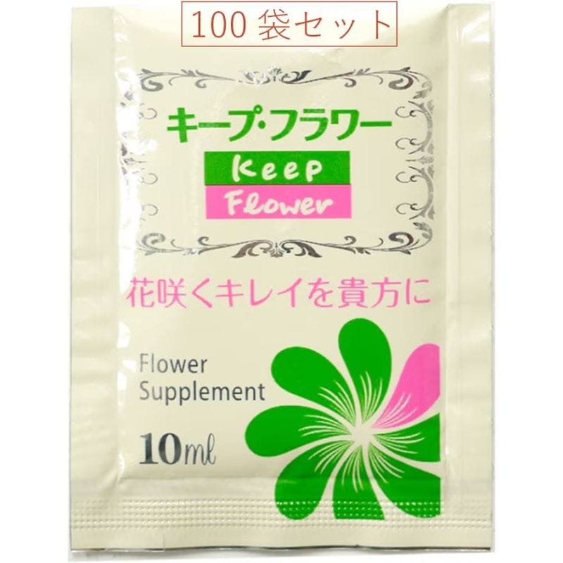 キープフラワー小袋10ml(100袋セット)