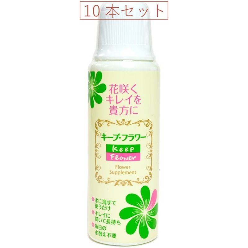 キープフラワー小袋10ml(100袋セット) | 資材・消耗品 | 花の資材通販