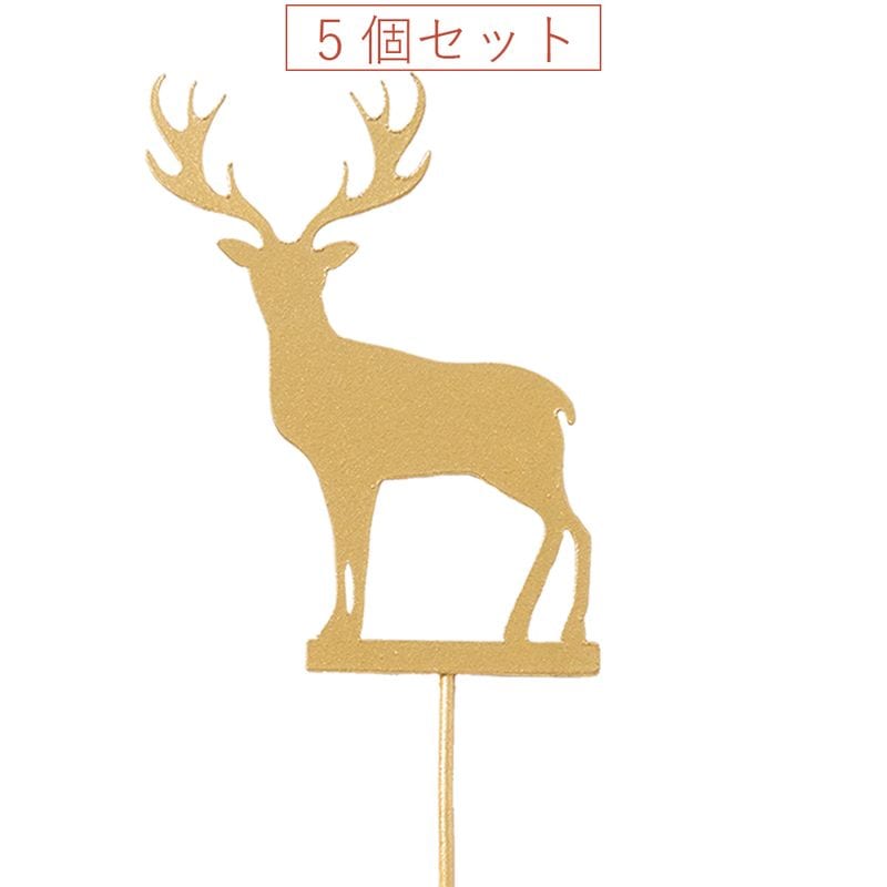 BGメタルトナカイピック5本セット H20