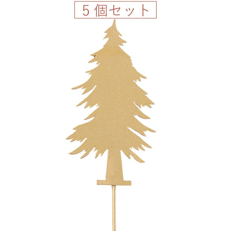 BGメタルツリーピック5本セットH20