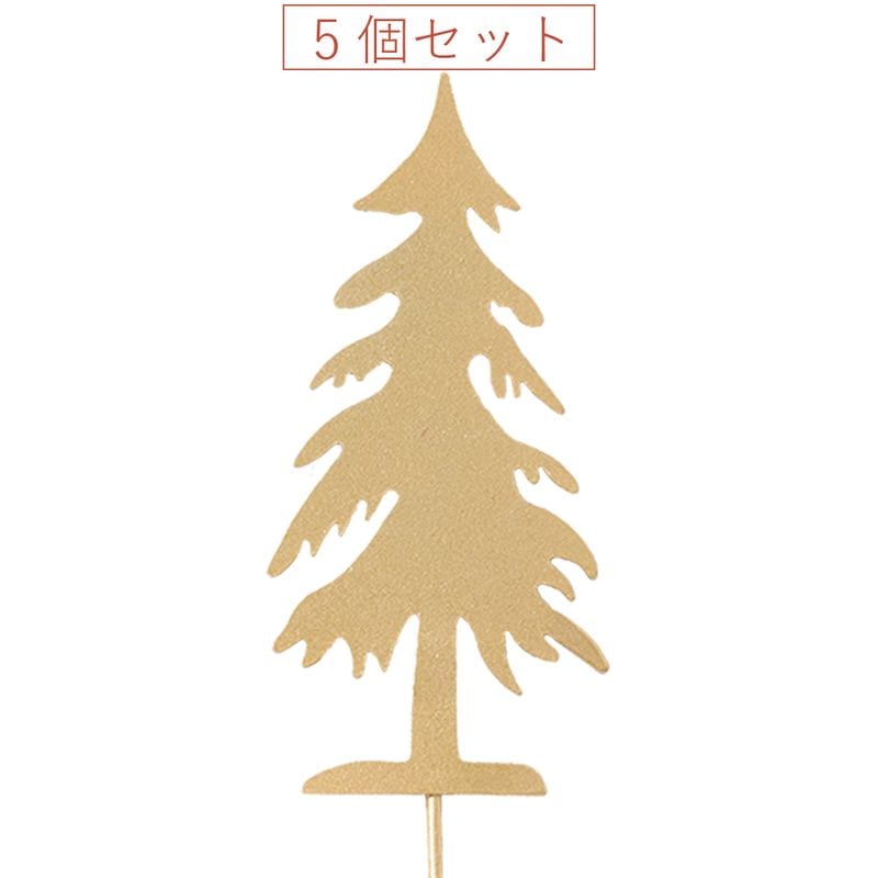 BGメタルツリーピック5本セットH28