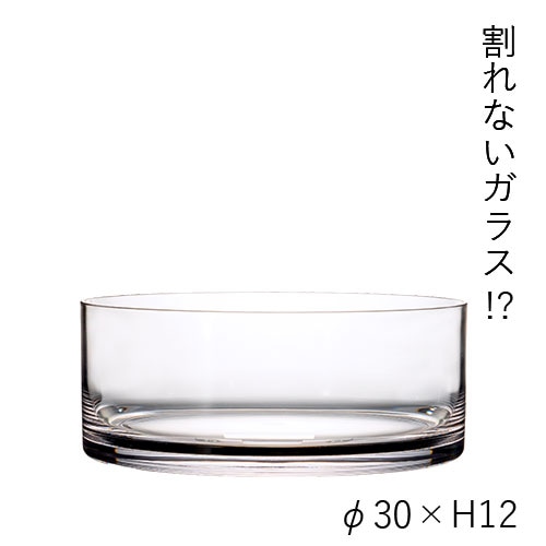 【割れない花瓶!?ポリカ】PVシリンダー φ30xH12