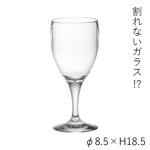 【割れない花瓶!?ポリカ】PVワイングラス6個セット H18.5