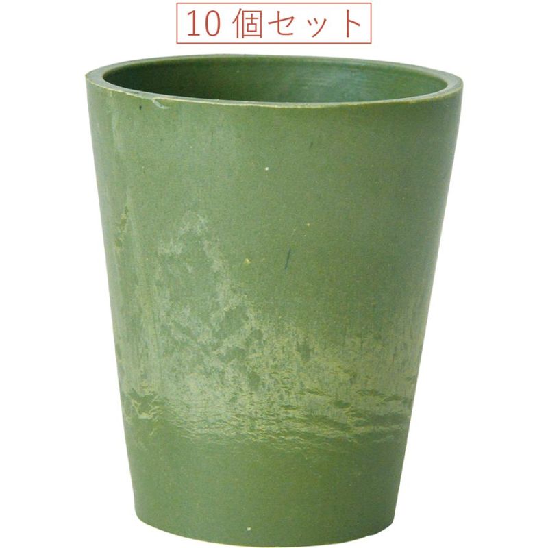 SKアレンジカップ7xH8 ユーログリーン 10個セット