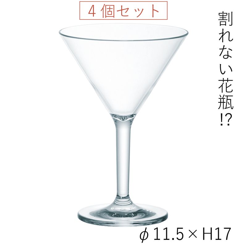 グラス ポリカーボネート製品 花の資材通販ホワイエ