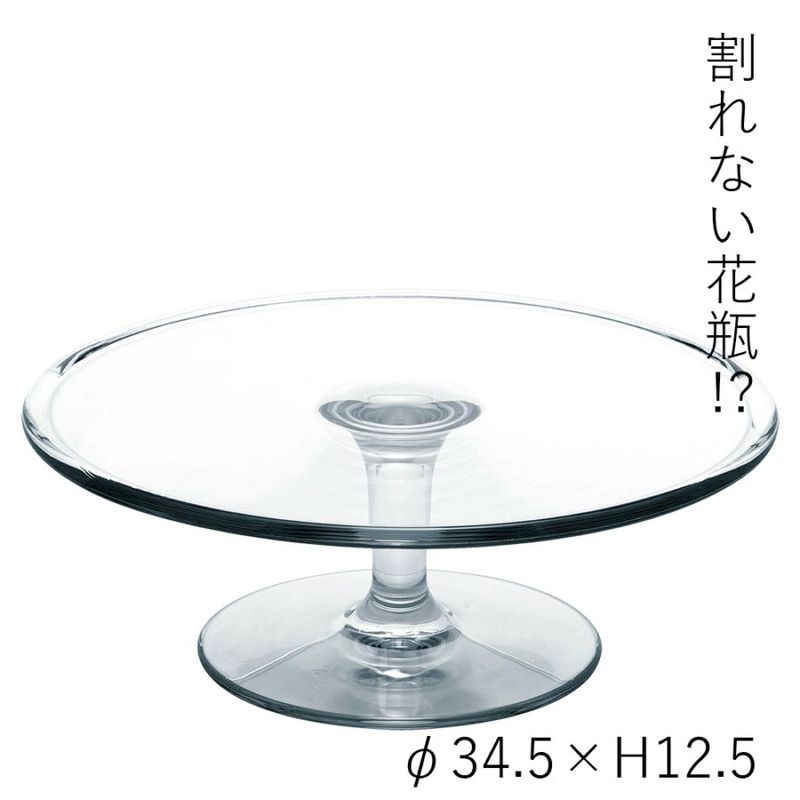 【割れない花瓶!?ポリカ】PVスタンドトレー φ34.5xH12.5