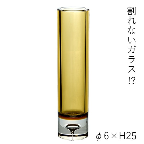 【割れない花瓶!?ポリカ】PVシリンダーブラウン φ6xH25