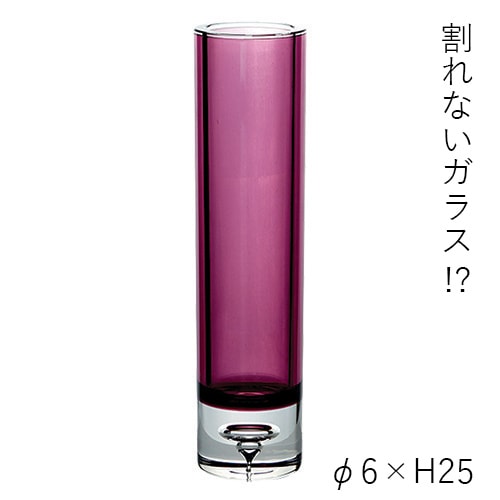 【割れない花瓶!?ポリカ】PVシリンダーパープル φ6xH25