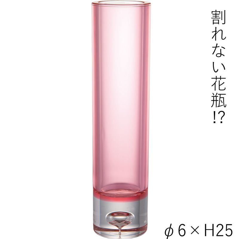 【割れない花瓶!?ポリカ】PVシリンダーレッドφ6xH25