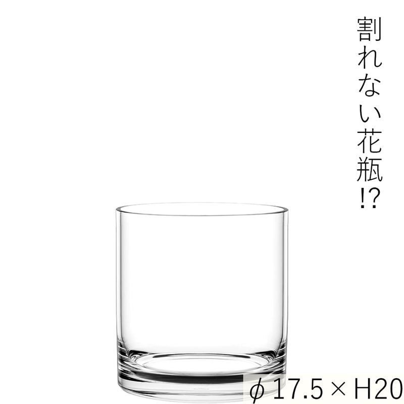 【割れない花瓶!?ポリカ】PVシリンダーφ17.5xH20