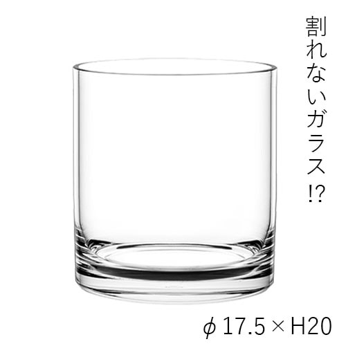 【割れない花瓶!?ポリカ】PVシリンダー φ17.5xH20