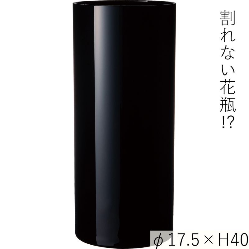 【割れない花瓶!?ポリカ】PVシリンダーブラックφ17.5xH40