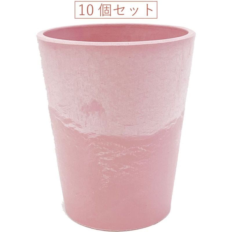 SKアレンジカップ7xH8 ライトピンク 10個セット