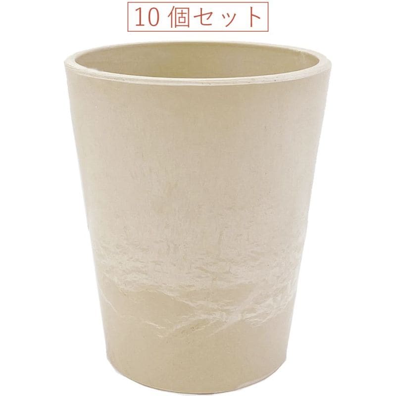 SKアレンジカップ7xH8 パウダーベージュ 10個セット