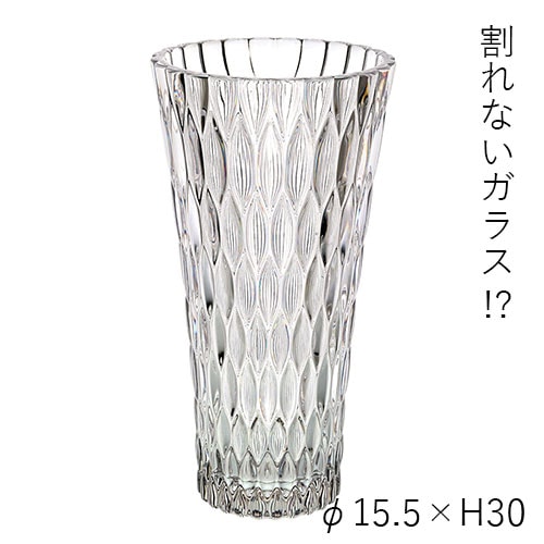 【割れない花瓶!?ポリカ】PVクリスタ円錐クロウ φ15.5xH30　