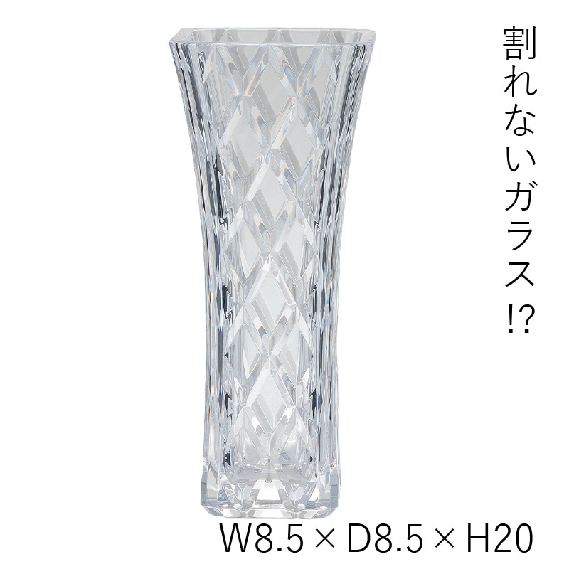 【割れない花瓶!?ポリカ】PVフォンテフラワーベース H20