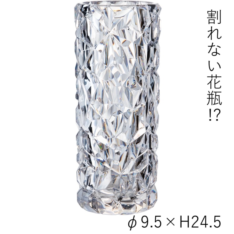 【割れない花瓶!?ポリカ】PV円柱クリスタ H24.5　