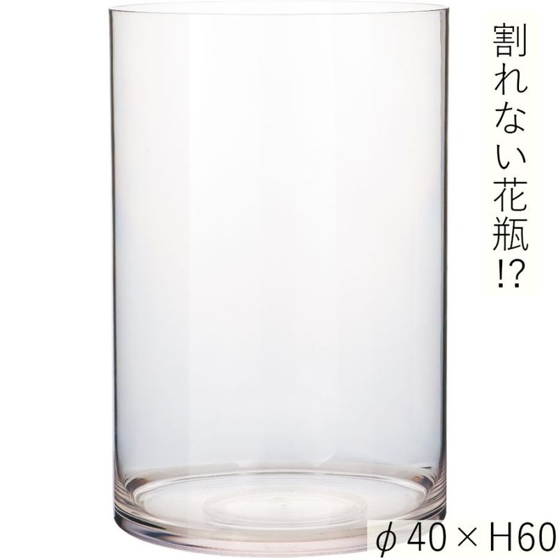 【割れない花瓶!?ポリカ】PVシリンダーφ40xH60