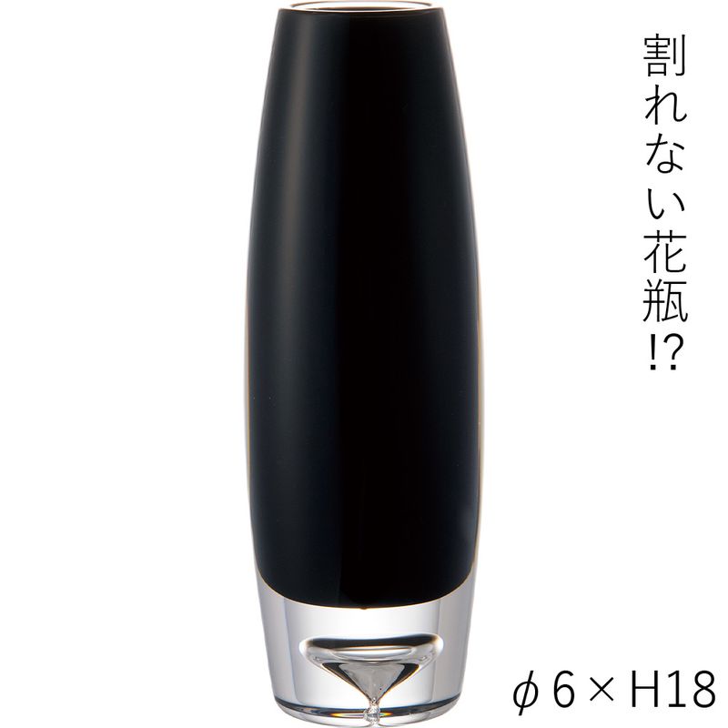 【割れない花瓶!?ポリカ】PV一輪挿シスリムブラック φ6xH18