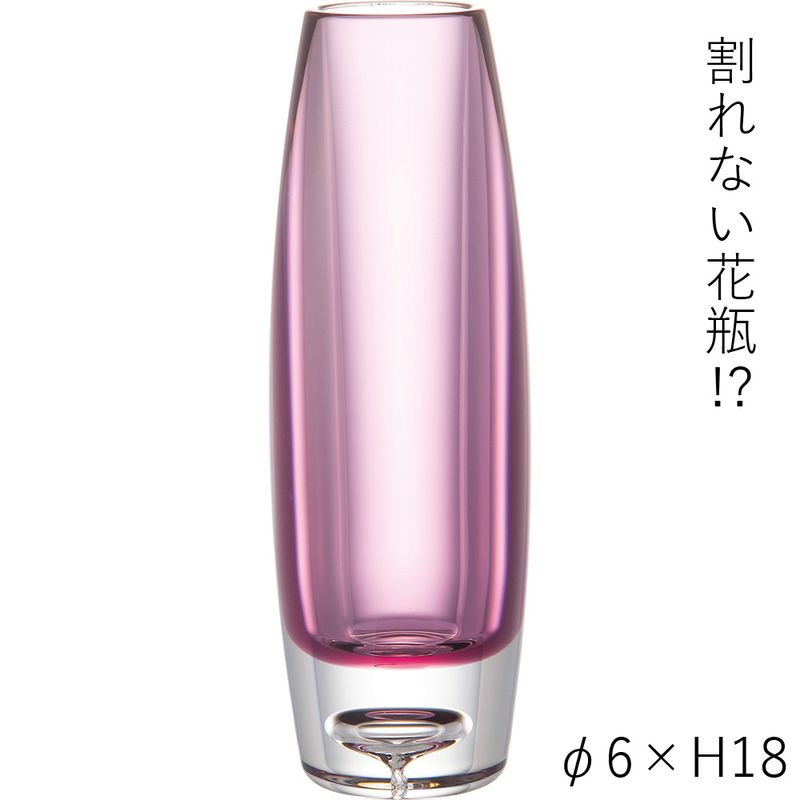 【割れない花瓶!?ポリカ】PV一輪挿しスリムパープル φ6xH18