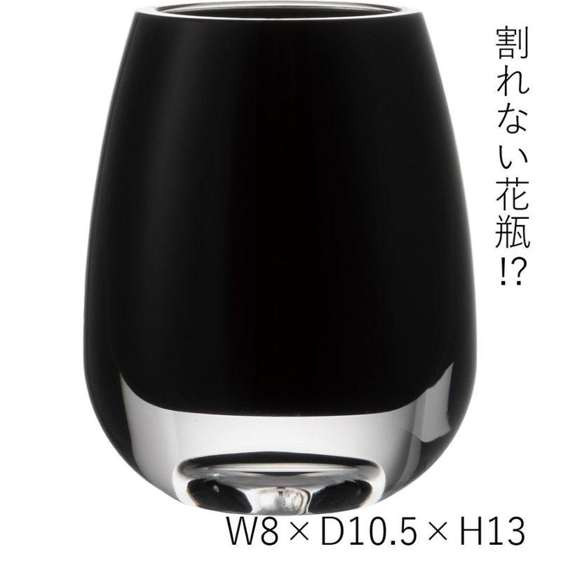 【割れない花瓶!?ポリカ】PVティアドロブラック8x10.5xH13