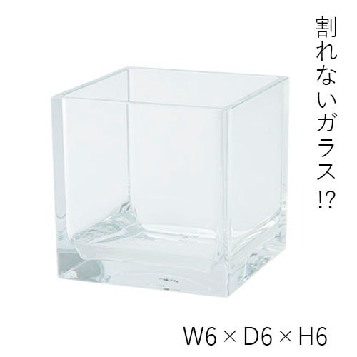 【割れない花瓶!?ポリカ】PVキューブ6xH6