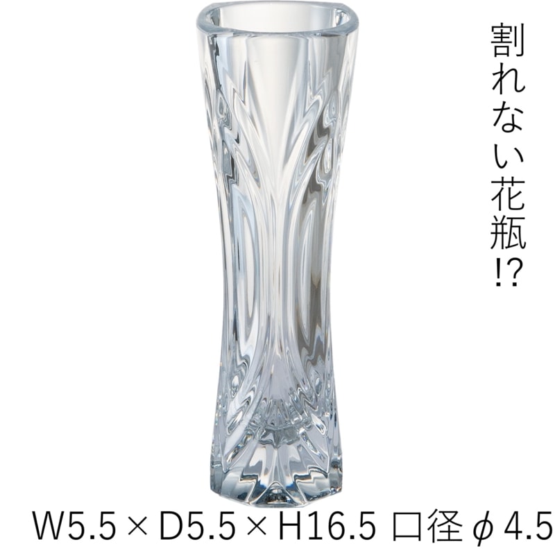 【割れない花瓶!?ポリカ】PVスリムベースデコA H16.5