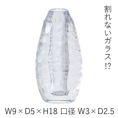 【割れない花瓶!?ポリカ】PVアイスベーススマート H18