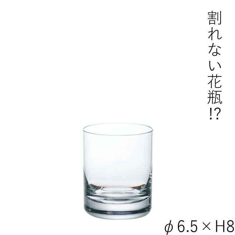 割れない花瓶!?ポリカ】PVグラスH14 | ポリカーボネート製品 | 花の