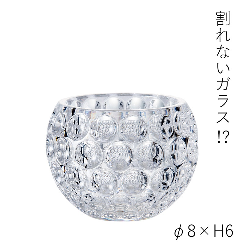 【割れない花瓶!?ポリカ】PVクリスタインフィニティボール H6