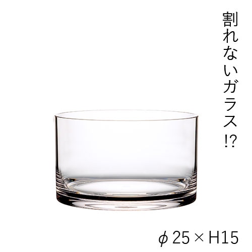 【割れない花瓶!?ポリカ】PVシリンダー φ25xH15