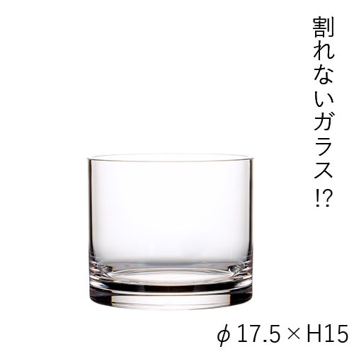 【割れない花瓶!?ポリカ】PVシリンダー φ17.5xH15