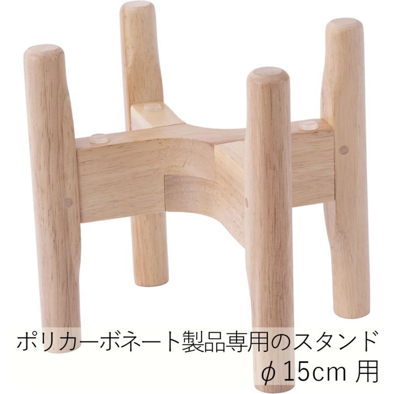 PVスタンドφ15用