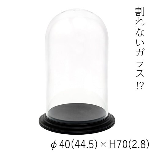 【割れない花瓶!?ポリカ】PVディスプレイカバーセット φ40(44.5)xH70(2.8)