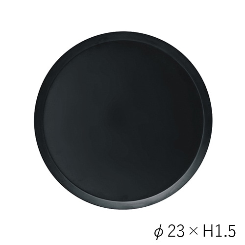PVトレーブラック φ23xH1.5
