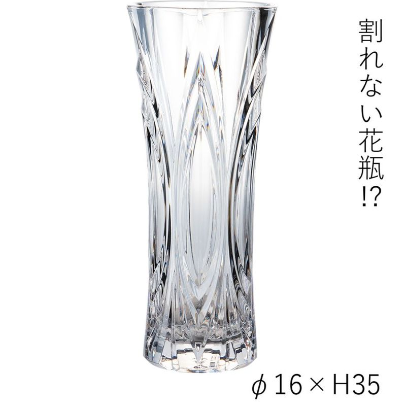 【割れない花瓶!?ポリカ】PVクリスタベースA H35