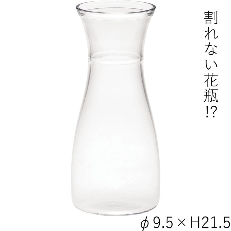 【割れない花瓶!?ポリカ】PVベースA H21.5