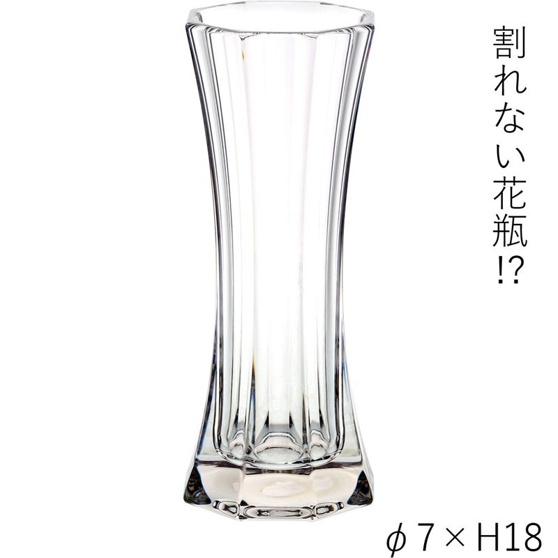 【割れない花瓶!?ポリカ】PVスリムオクタゴンH18