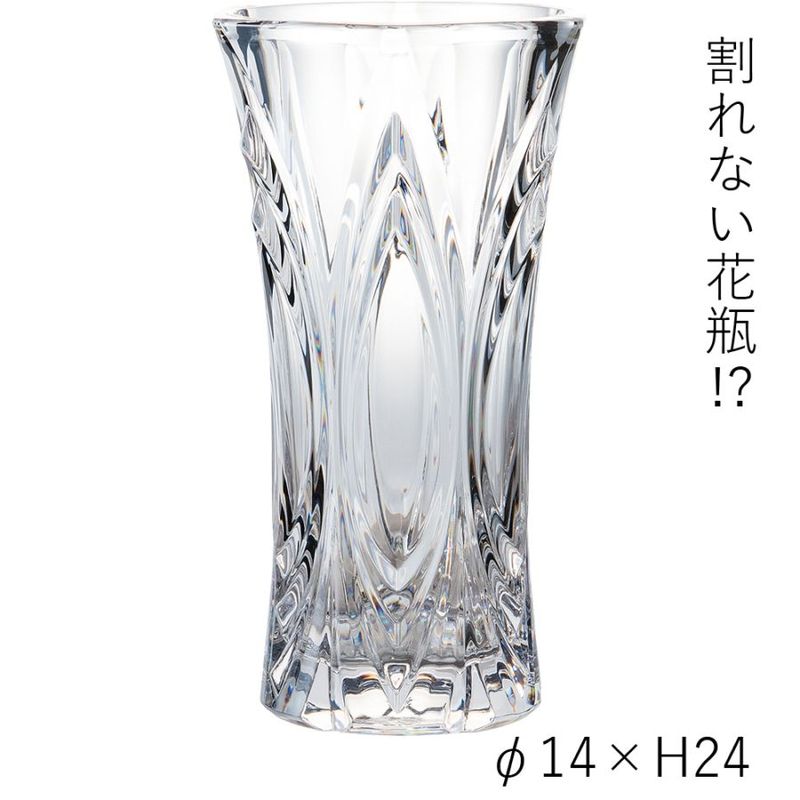 【割れない花瓶!?ポリカ】PVクリスタベースA H24