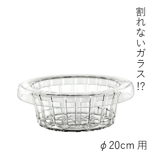 【割れない花瓶!?ポリカ】PVプランタブルφ20cm用