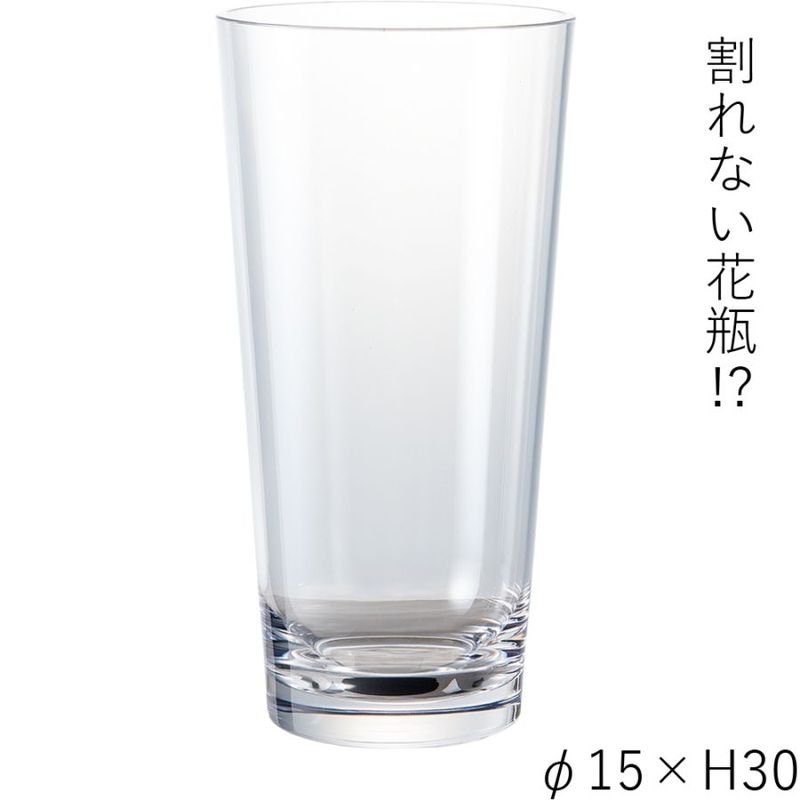 【割れない花瓶!?ポリカ】PV円錐ベースφ15xH30