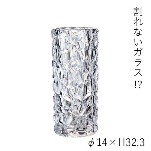 【割れない花瓶!?ポリカ】PV円柱クリスタ H32.5