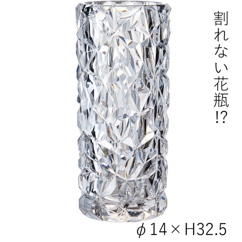 【割れない花瓶!?ポリカ】PV円柱クリスタH32.5