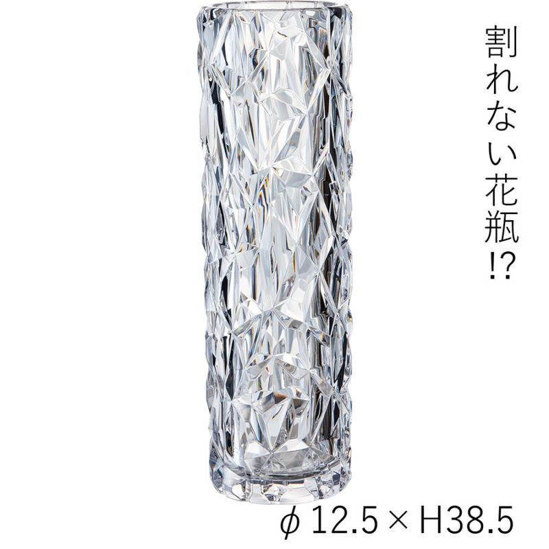 【割れない花瓶!?ポリカ】PV円柱クリスタH38.5