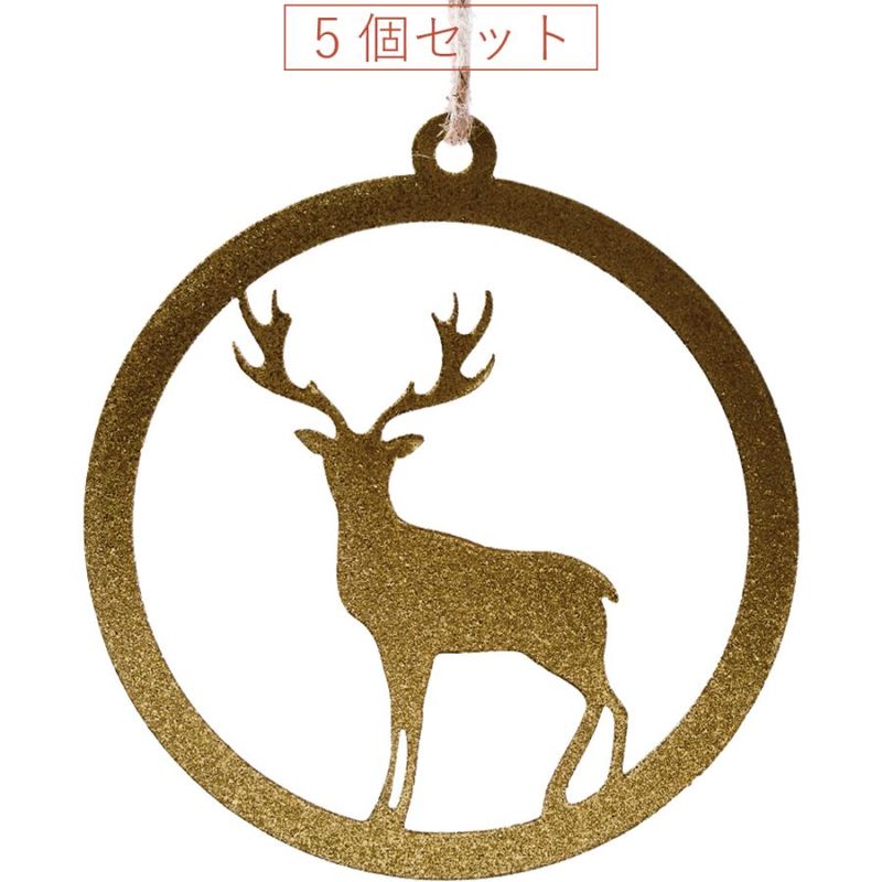 BGリングオーナメントトナカイゴールド10cm5個セット