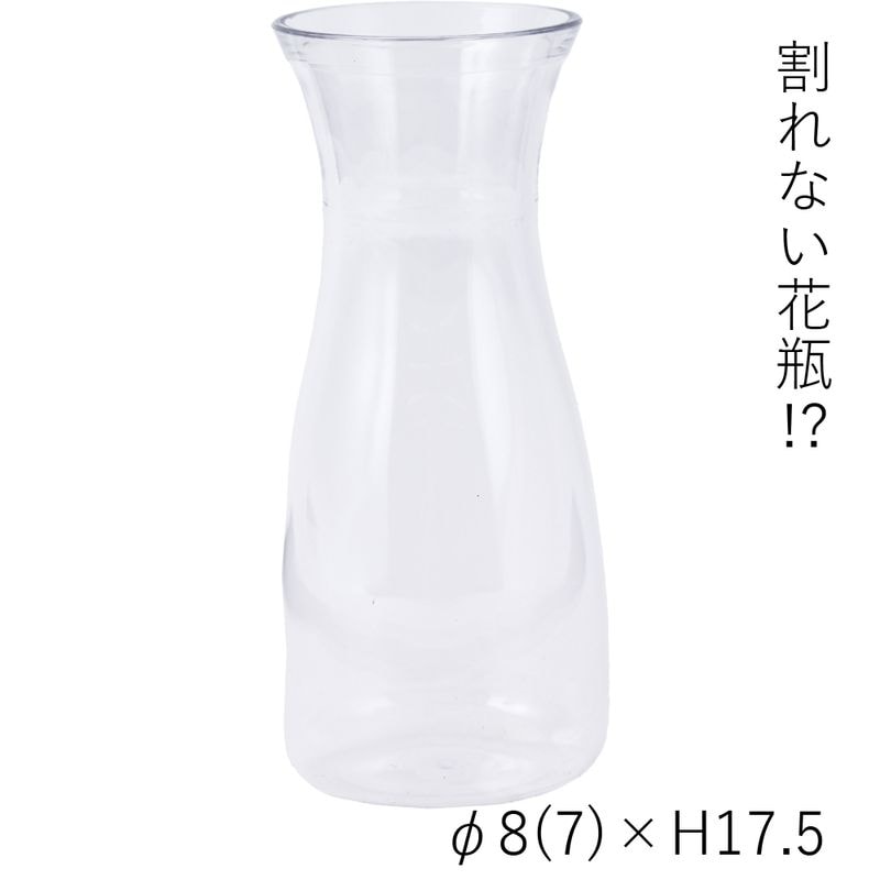 割れない花瓶!?ポリカ】PVウォータードロップH18 | ポリカーボネート